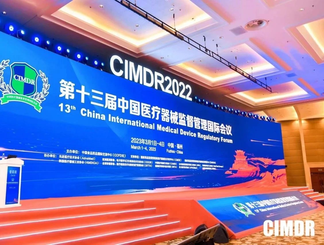 CIMDR落幕 | 尊龙凯时AG旗舰厅圆满收官，期待与您再次相聚