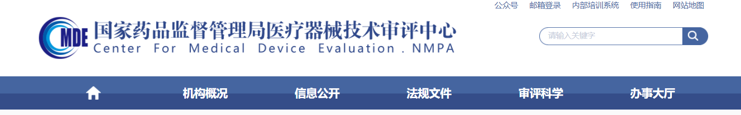 介入式左心室辅助装置临床评价简介及审评关注点